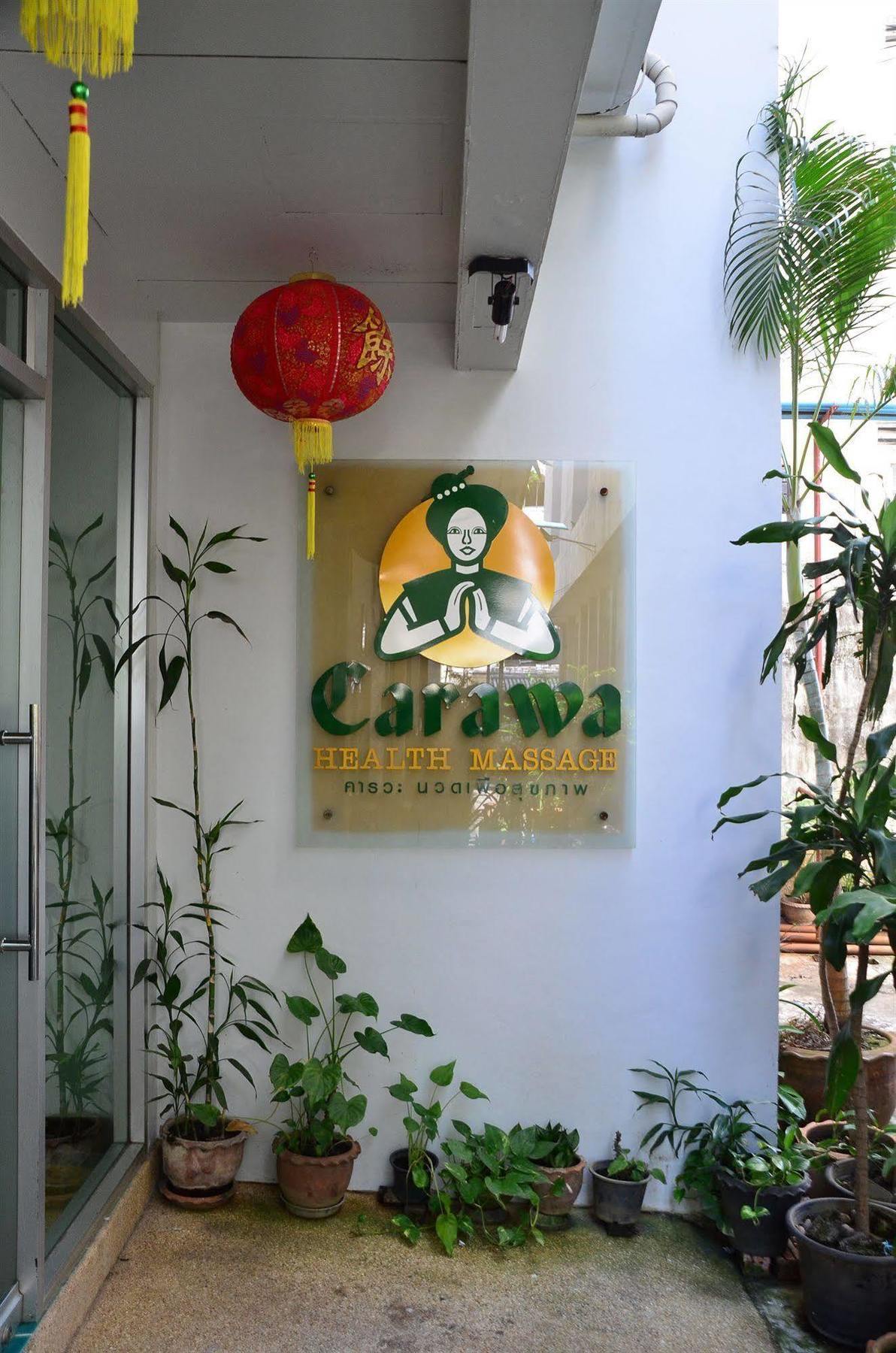 合艾金皇冠酒店 外观 照片